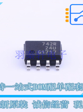 功率电子开关 BSP742R SOIC-8 全新原装正品