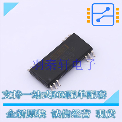 DC-DC电源芯片 DCP020503U SOP-12 TI 全新原装进口