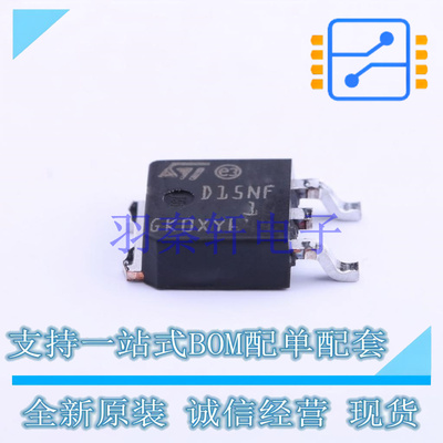 场效应管(MOSFET) STD15NF10T4 TO-252-2(DPAK) ST 全新原装进口
