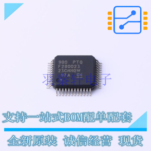 数字信号处理器(DSP/DSC) F280023PTQR LQFP-48 TI 全新原装正品