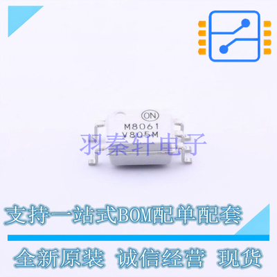 光耦-逻辑输出 FODM8061R2V SOIC-5 ON 全新原装正品