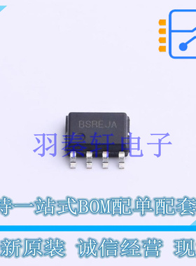 LED驱动 SY8705BFCC SOIC-8-EP 贴片 全新原装进口