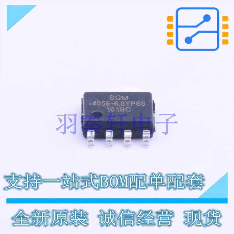 电池管理 SGM4056-6.8YPS8G/TR SOIC-8-EP 贴片 全新原装正品