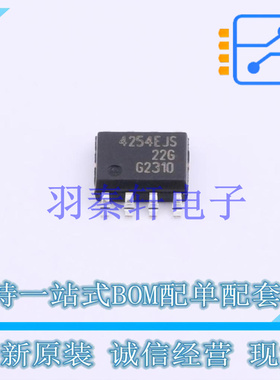 线性稳压器(LDO) TLE4254EJSXUMA2 SOP-8 全新原装进口