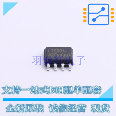 DC-DC电源芯片 L7980ATR HSOP-8 ST 全新原装正品
