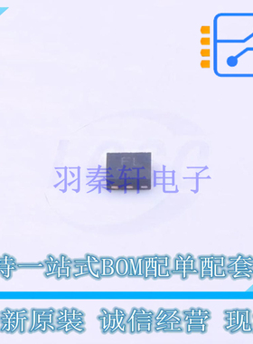 线性稳压器(LDO) NCP152MX300280TCG DFN-6(1.2x1.2) ON 全新原装