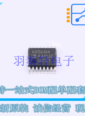 数模转换芯片DAC AD5684RARUZ TSSOP-16 ADI 全新原装进口