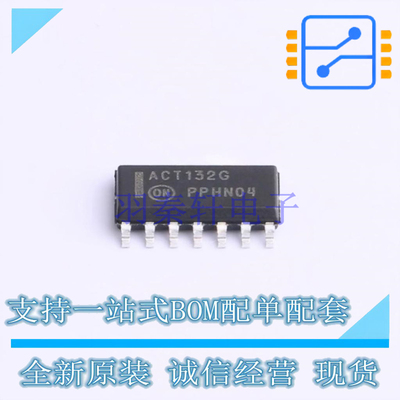 逻辑门 MC74ACT132DR2G SOIC-14 ON 全新原装正品