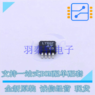 AC-DC控制器和稳压器 LTC4414EMS8#TRPBF MSOP-8 ADI 全新原装正