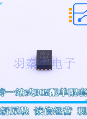 单片机(MCU/MPU/SOC) PIC12F519-I/MC DFN-8 全新原装正品