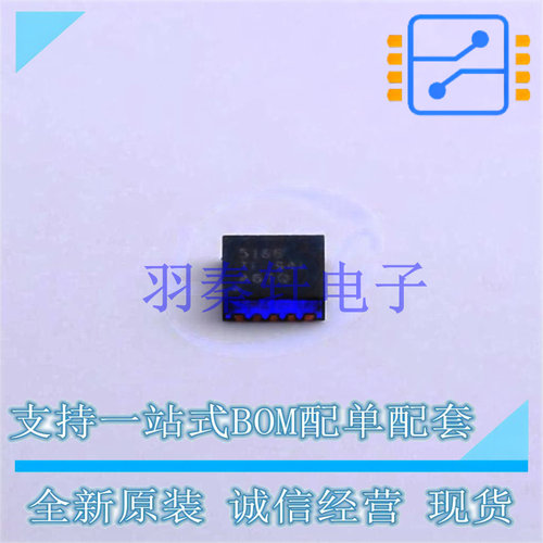 DC-DC电源芯片 LM5166DRCR DFN-10-EP(3x3) TI 全新原装进口