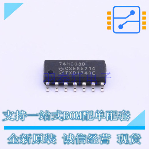 逻辑门 74HC08D653 SOIC-14 Nexperia 全新原装正品