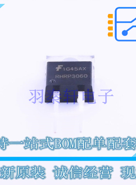 快恢复/超快恢复二极管 RHRP3060 TO-220AC ON 全新原装正品