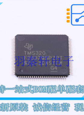 数字信号处理器(DSP/DSC) TMS320F28379SPZPT HTQFP-100 TI 全新