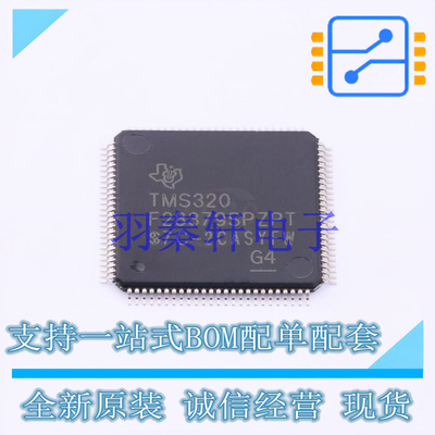 数字信号处理器(DSP/DSC) TMS320F28379SPZPT HTQFP-100 TI 全新