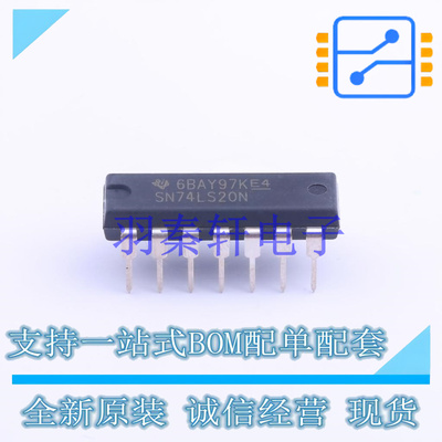 逻辑门 SN74LS20N DIP-14 TI 全新原装进口