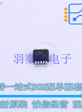 数字电位器 AD5243BRMZ50-RL7 MSOP-10 ADI 全新原装正品