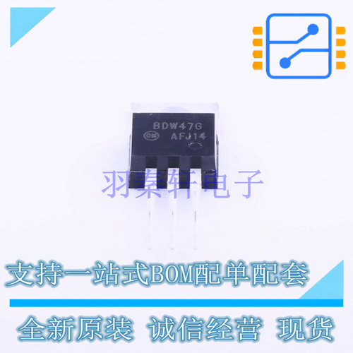达林顿管 BDW47G TO-220AB-3 ON 全新进口