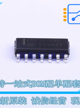 运算放大器 NCV2902DR2G SOIC-14 ON 全新原装正品