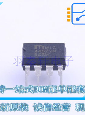 栅极驱动IC MIC4452YN DIP-8 全新原装正品