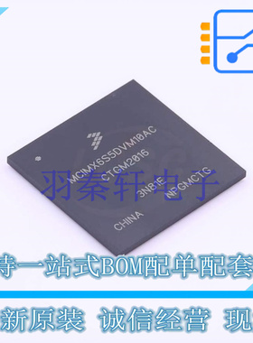 单片机(MCU/MPU/SOC) MCIMX6S5DVM10AC MAPBGA-624 全新原装进口