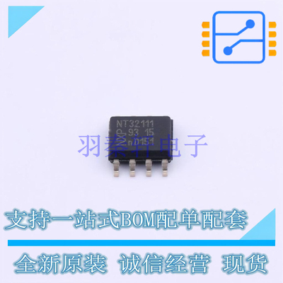 射频卡芯片 NT3H2111W0FT1X SO-8 NXP 全新原装正品