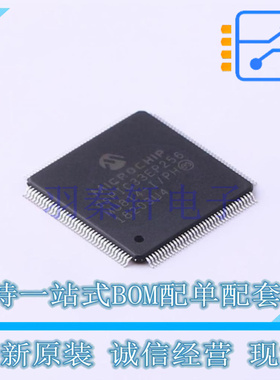 单片机(MCU/MPU/SOC) DSPIC33EP256MU814-I/PH TQFP-144(16x16)