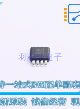 运算放大器 WS742905M-8/TR MSOP-8 WILLSEMI 全新原装正品