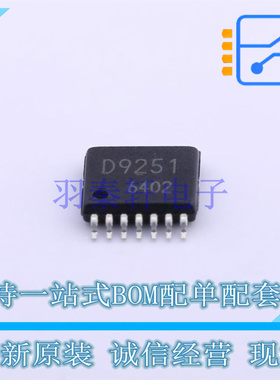 特殊功能放大器 BD9251FV-E2 SSOP-14 ROHM 全新原装正品
