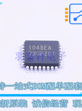 单片机(MCU/MPU/SOC) R5F104BEAFP#V0 LQFP-32 RENESAS 全新原装