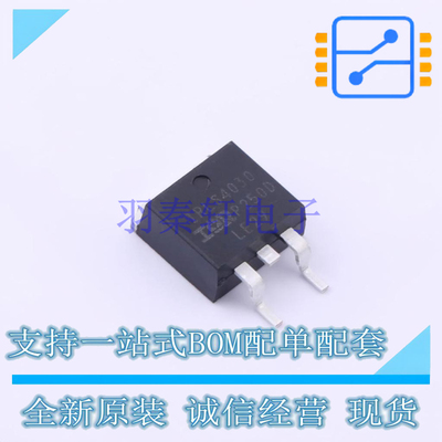 场效应管(MOSFET) IRLS4030TRLPBF D2PAK 全新原装正品