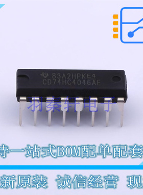 时钟发生器/频率合成器/PLL CD74HC4046AE PDIP-16 TI 全新原装正