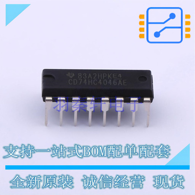 时钟发生器/频率合成器/PLL CD74HC4046AE PDIP-16 TI 全新原装正