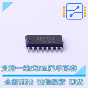 DC-DC电源芯片 EG1162 SOP-16 EG 全新原装正品