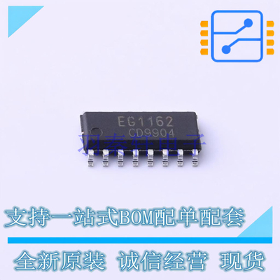DC-DC电源芯片 EG1162 SOP-16 EG 全新原装正品