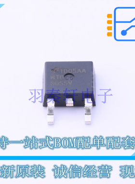 场效应管(MOSFET) MTD3055V TO-252-2(DPAK) ON 全新原装正品