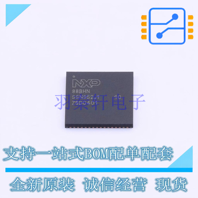 视频接口芯片 TDA19988BHN/C1557 HVQFN-64 NXP 全新原装正品