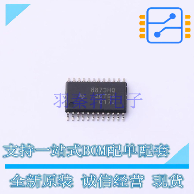 电机驱动芯片 DRV8873HPWPRQ1 HTSSOP-24 TI 全新原装正品