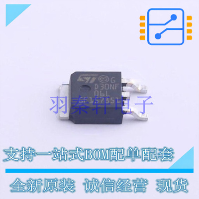 场效应管(MOSFET) STD30NF06LT4 TO-252 ST 全新原装进口