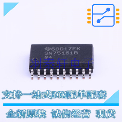 缓冲器/驱动器/收发器 SN75161BDW SOIC-20-300mil TI 全新原装进