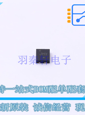 场效应管(MOSFET) NTLJD3119CTBG WDFN-6 ON 全新原装正品