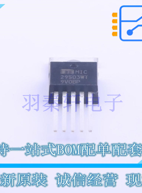 线性稳压器(LDO) MIC29503WT TO-220-5 全新原装正品