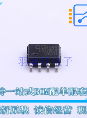 监控和复位芯片 CAT706SVI-GT3 SOIC-8 ON 全新原装正品