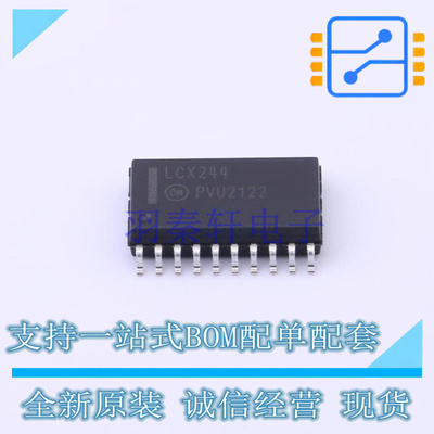 缓冲器/驱动器/收发器 74LCX244WMX SOIC-20 ON 全新原装正品