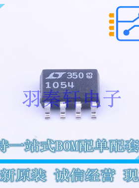 DC-DC电源芯片 LT1054CS8#PBF SOIC-8 ADI 全新原装进口