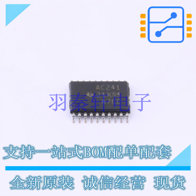 缓冲器/驱动器/收发器 SN74AC241PWR TSSOP-20 TI 全新原装进口