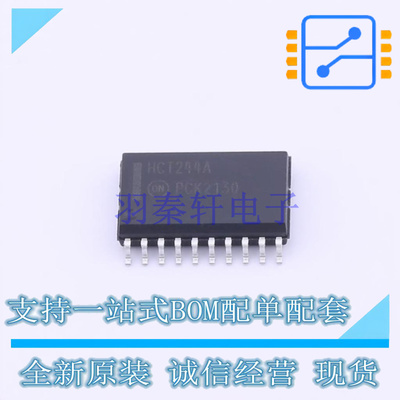 缓冲器/驱动器/收发器 MM74HCT244WM SOIC-20 ON 全新原装正品