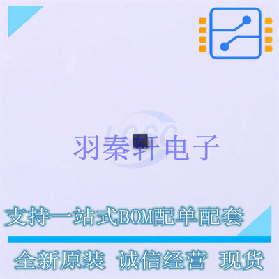 逻辑门 SN74AUP1G02DSFR SON-6(1x1) TI 全新原装进口