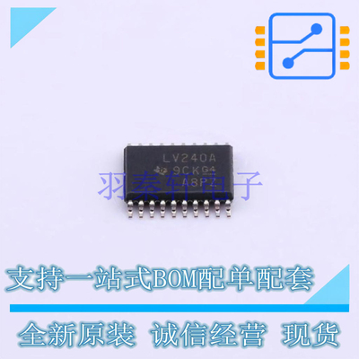 缓冲器/驱动器/收发器 SN74LV240APWR TSSOP-20 TI 全新原装正品