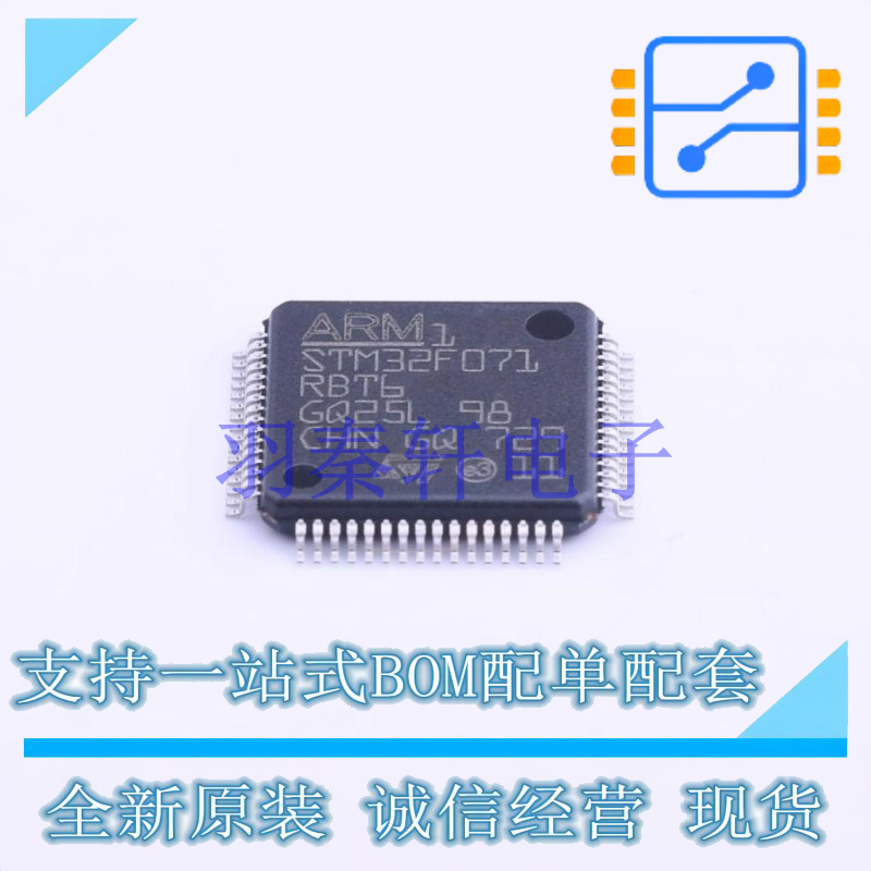 单片机(MCU/MPU/SOC) STM32F071RBT6 LQFP-64(10x10) ST 全新原装